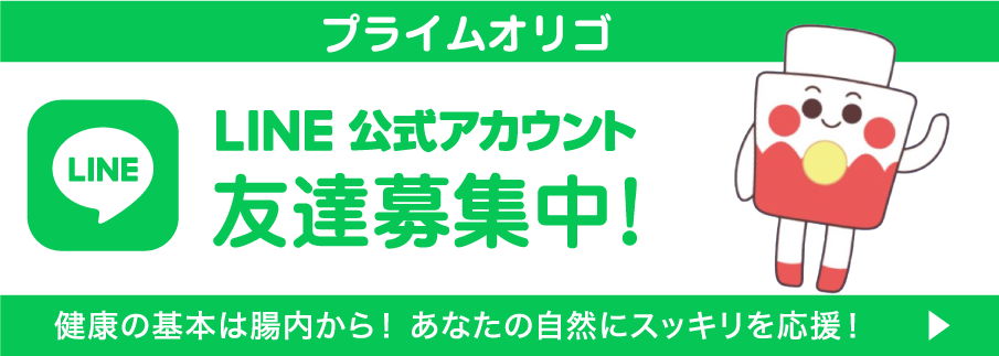 LINE公式アカウント