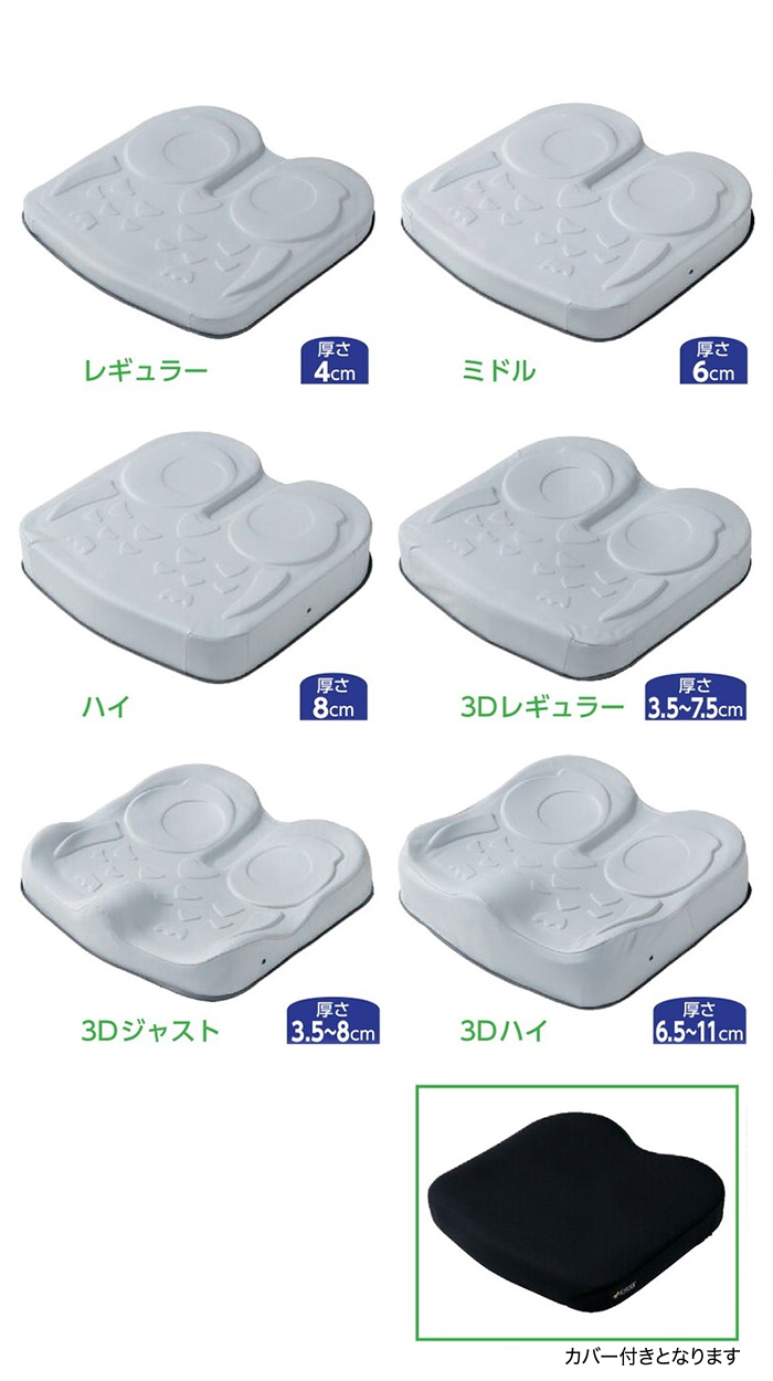 車いす付属品（クッション） – プライムケア東京株式会社