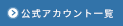 介護保険制度